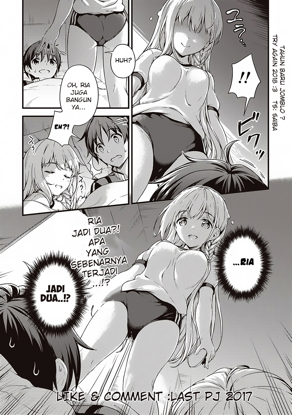 Boku no Heya ga Dungeon no Kyuukeijo ni Natteshimatta Ken chapter 5